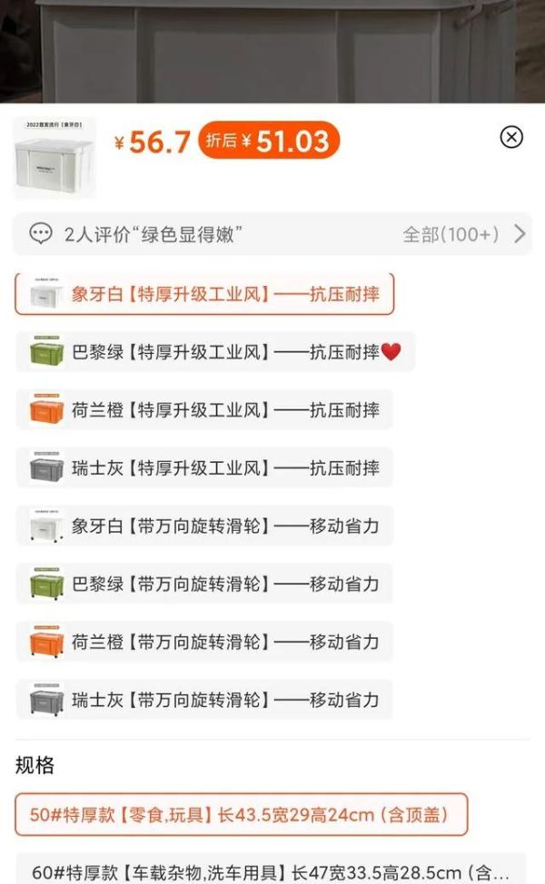 贴上网红ins风标签，9块9餐盘身价倍涨！网友：“一字千金”现代版？