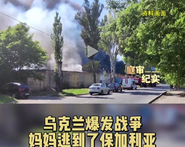 为了这件事，上海丈夫与乌克兰妻子选择离婚