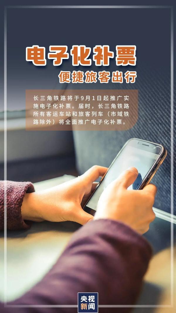 涉及教育、医保……9月起,这些新规将施行! 涉及教育、医保……9月起,这些新规将施行!