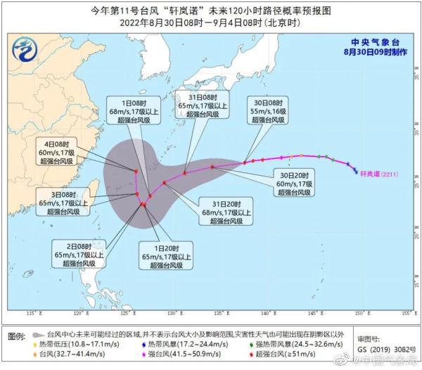 或达17级！超强台风生成，会影响广东吗？