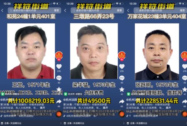 80后欠31万,被公开推送!网友炸锅:好像是我同学、也欠我... 80后欠31万,被公开推送!网友炸锅:好像是我同学、也欠我...
