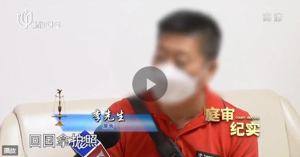 为了这件事，上海丈夫与乌克兰妻子选择离婚