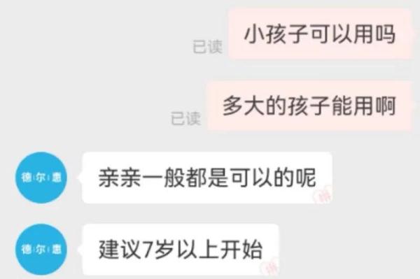 “背背佳”、形体棍有用吗？医生提醒