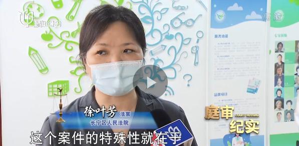 为了这件事，上海丈夫与乌克兰妻子选择离婚