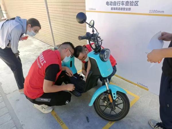 深圳:电动自行车上牌每日放号1.5万个 深圳:电动自行车上牌每日放号1.5万个