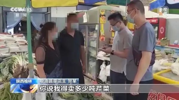 卖5斤芹菜被罚6.6万,最新后续 卖5斤芹菜被罚6.6万,最新后续