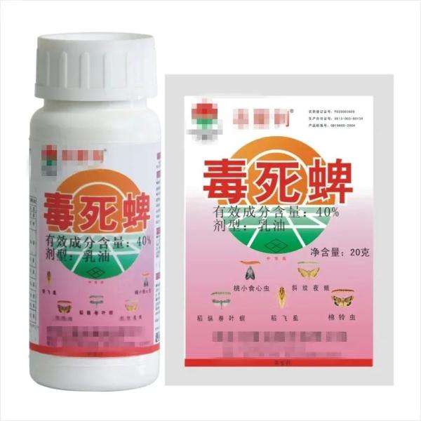 被罚6.6万元的5斤芹菜，到底是什么不合格？