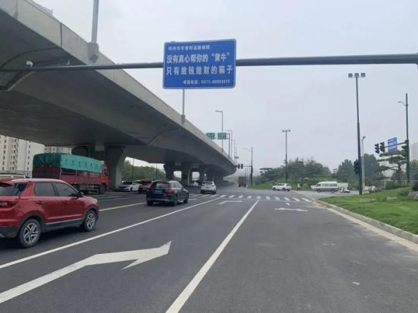有背景、关系硬？郑州这些“黄牛”被抓了！