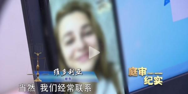 为了这件事，上海丈夫与乌克兰妻子选择离婚
