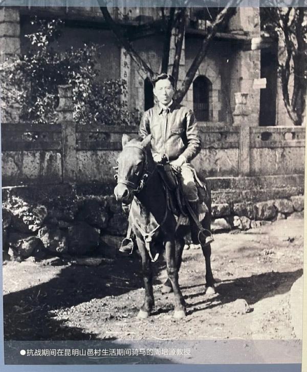 “史上最牛老师”是谁？钱三强、彭桓武、王淦昌……都是他的学生！