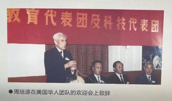 “史上最牛老师”是谁？钱三强、彭桓武、王淦昌……都是他的学生！