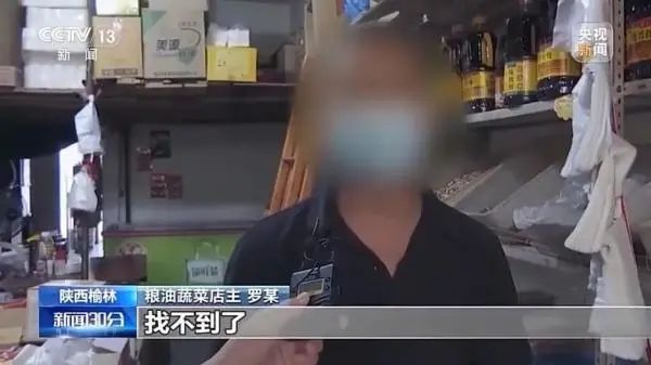 卖5斤芹菜被罚6.6万,最新后续 卖5斤芹菜被罚6.6万,最新后续