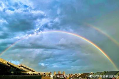 绝美！北京雨后出现双彩虹