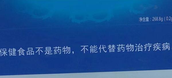 90多名老人被骗,涉案100多万!只因他们买了这个 90多名老人被骗,涉案100多万!只因他们买了这个