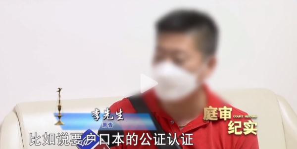 为了这件事，上海丈夫与乌克兰妻子选择离婚