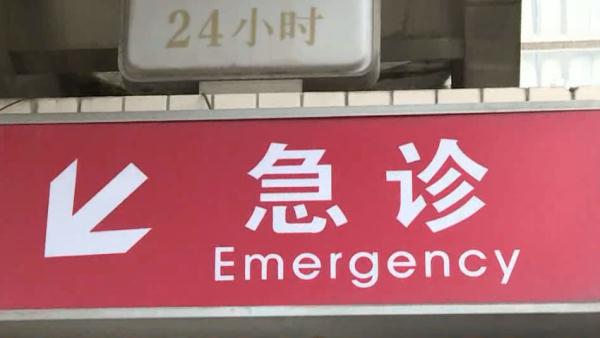 母女吃完自制的老坛酸菜,双双被送进ICU 母女吃完自制的老坛酸菜,双双被送进ICU