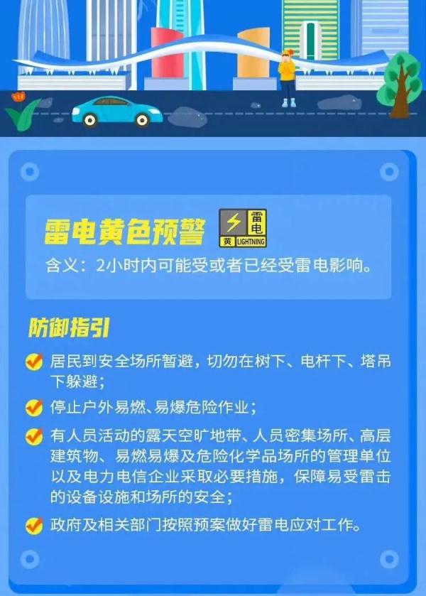 或达17级！超强台风生成，会影响广东吗？