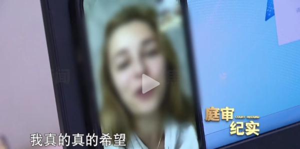 为了这件事，上海丈夫与乌克兰妻子选择离婚