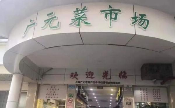 “油带鱼”上市了？水产专家：小心别上当！