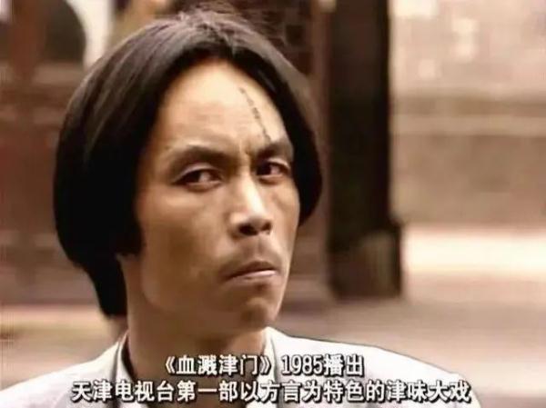 著名演员病逝，曾参演《三国演义》