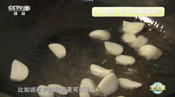 它被称为“东方的橄榄油”，常吃助你预防动脉粥样硬化，还能抗衰老、预防肥胖！