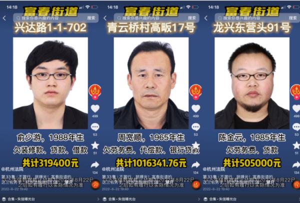 80后欠31万,被公开推送!网友炸锅:好像是我同学、也欠我... 80后欠31万,被公开推送!网友炸锅:好像是我同学、也欠我...