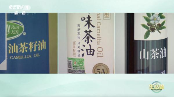 它被称为“东方的橄榄油”，常吃助你预防动脉粥样硬化，还能抗衰老、预防肥胖！