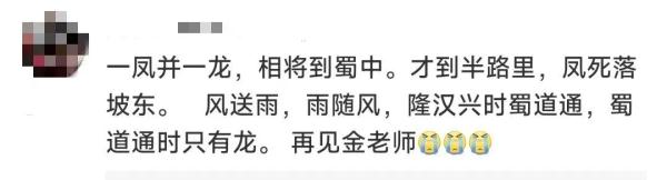 知名老戏骨因病去世,多个“反派角色”深入人心,还曾因此被记恨 知名老戏骨因病去世,多个“反派角色”深入人心,还曾因此被记恨