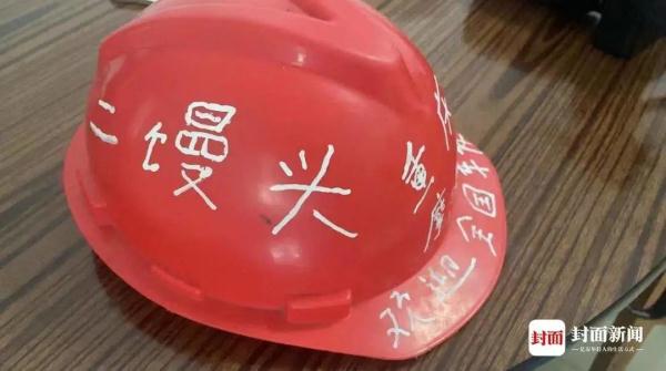 逆火而行的骑士：爱重庆，就赴汤蹈火