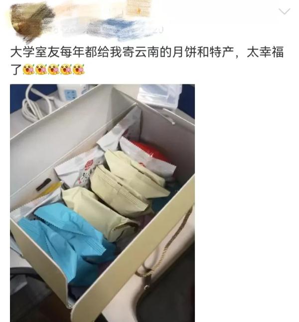 看到室友带的特产，我的口水流了下来……