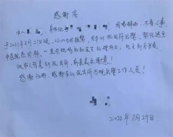 5岁男孩深夜报警,民警去现场后…警服变血衣!竟是因为… 5岁男孩深夜报警,民警去现场后…警服变血衣!竟是因为…