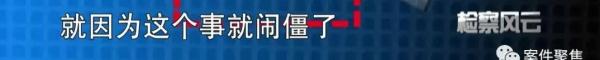 把高龄公婆当"工具人"干这事，两儿媳摊上事了