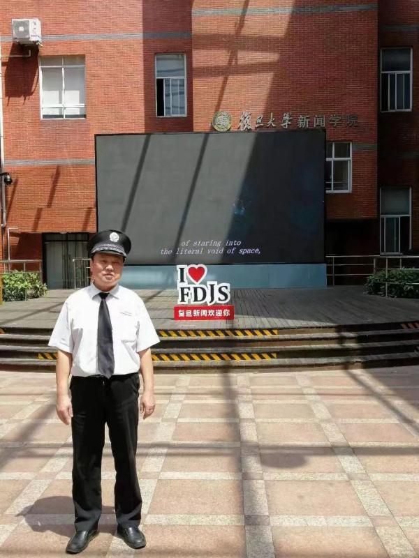 一个被形容“人很凶的”保安退休了，师生们都很想他！