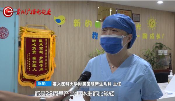 6000万分之一的几率！贵州一女子喜提四胞胎，取的名字好有趣