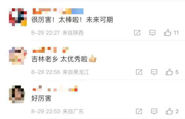 太能跳了！17岁小伙儿打破尘封35年世界纪录