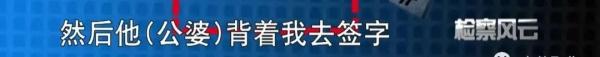 把高龄公婆当"工具人"干这事，两儿媳摊上事了