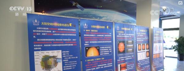 探日近一年 “羲和号”如何揭开太阳奥秘？