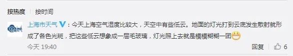 上海惊现龙卷风！冷空气和超强台风夹击，9月"秋老虎"还来吗？