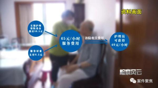 把高龄公婆当"工具人"干这事，两儿媳摊上事了