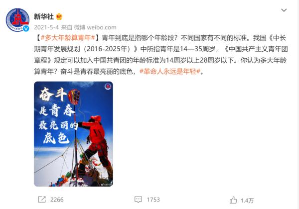 1985年出生的算老人?回应来了 1985年出生的算老人?回应来了