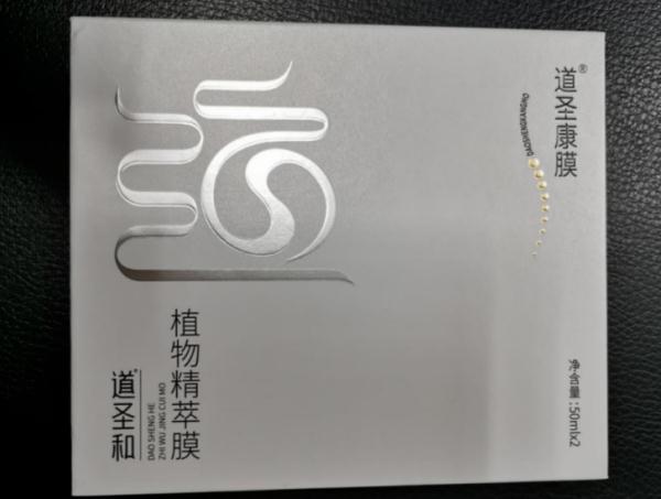 硒片能“抗癌”，面膜治脑梗？一批养老诈骗典型案例曝光......