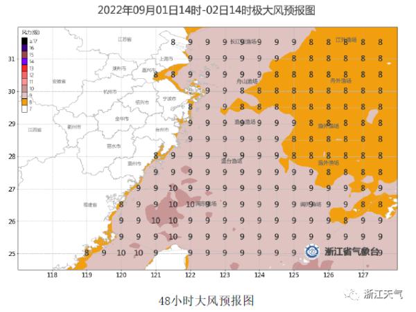 超强台风“轩岚诺”逐渐靠近，浙江发布提示函，多地启动IV级响应！呈“V”字急转的“轩岚诺”，会带来什么影响？