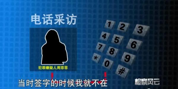 把高龄公婆当"工具人"干这事，两儿媳摊上事了