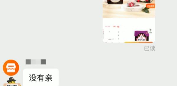 茶包喝出多条虫子？蜜雪冰城回应