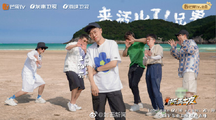王铮亮回应被称王烂梗：皆因好兄弟互相成就