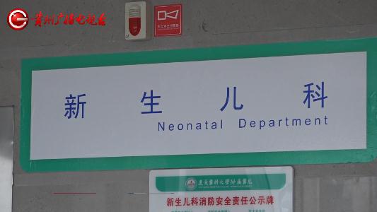 6000万分之一的几率！贵州一女子喜提四胞胎，取的名字好有趣