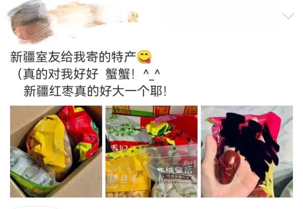 看到室友带的特产，我的口水流了下来……