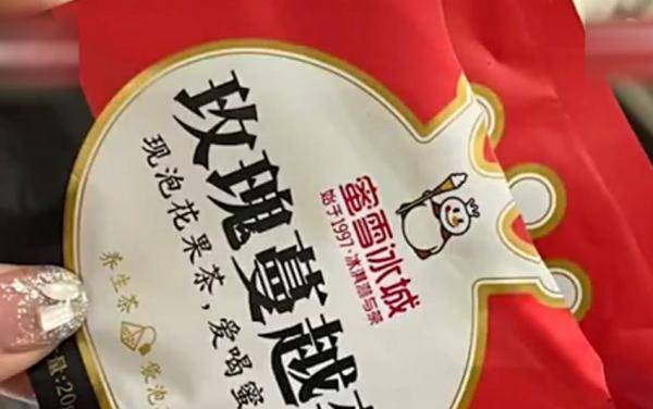 茶包喝出多条虫子？蜜雪冰城回应