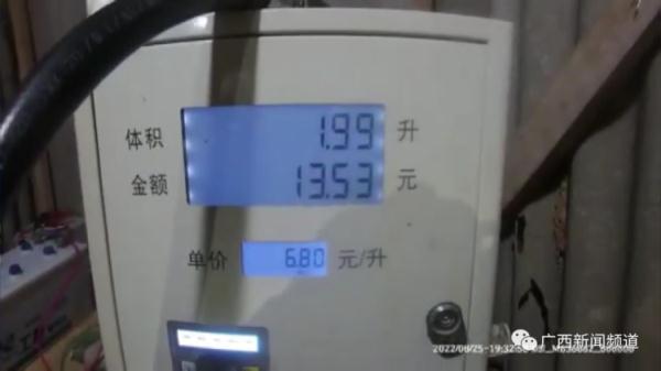 南宁青环路暗藏一私油窝点，车辆频繁进出，端了！