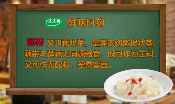 形如藕，不是藕，这个夏日限定美食别错过！